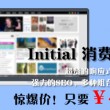 2020年香港6合和彩官网开奖时间